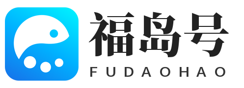 福岛号